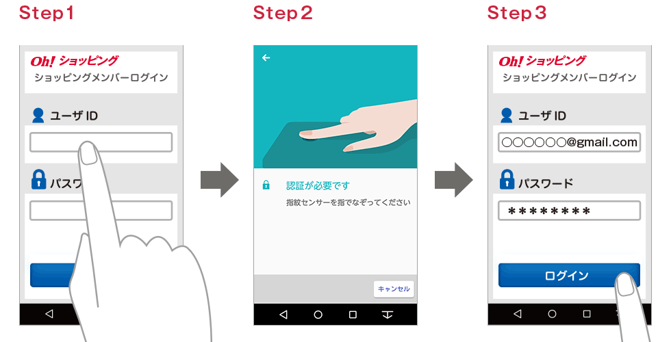 ARROWS NX F-02G Android 5.0.2 OSバージョンアップトップ