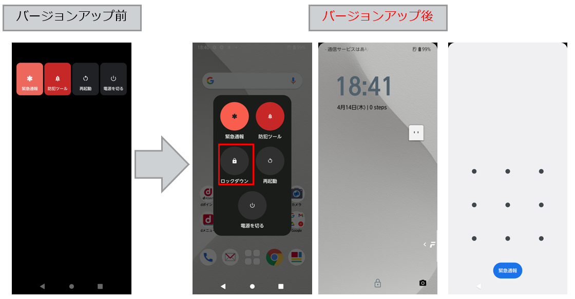 arrows We F-51B Android™ 12 OSバージョンアップトップ - FMWORLD.NET（個人） : FCNT