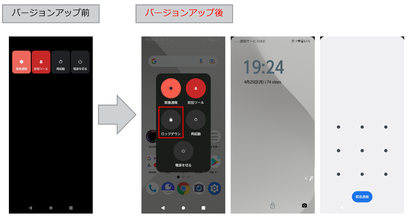 Arrows We A101fc Android 12 Osバージョンアップトップ Fmworld Net 個人 Fcnt